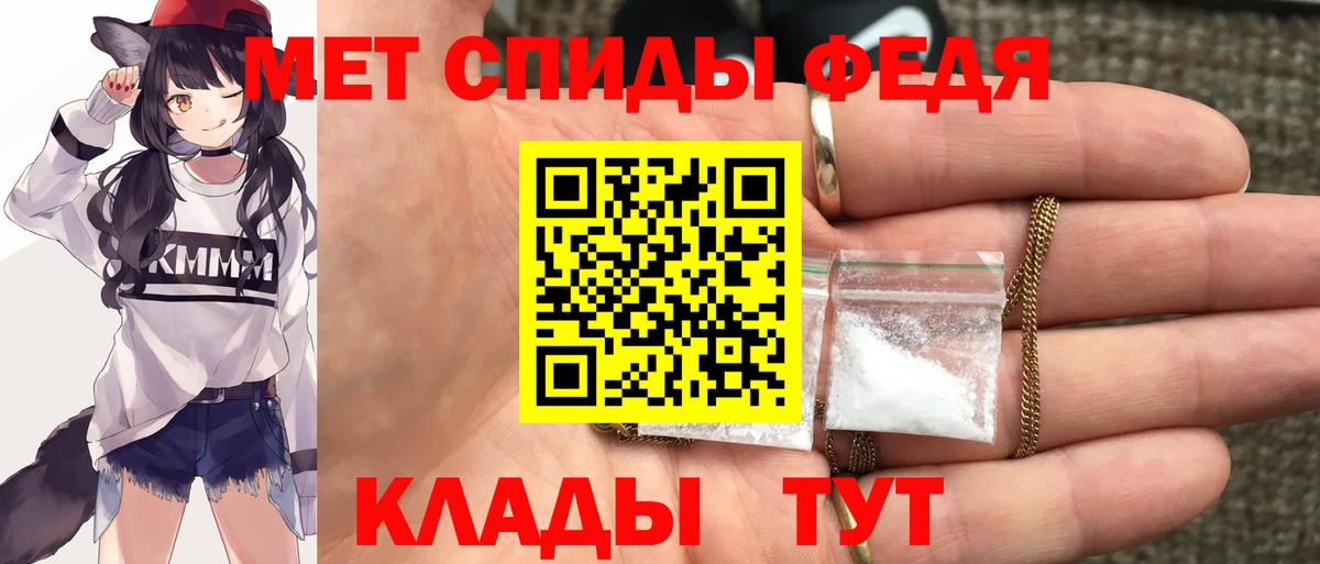 АМФ  Amphetamine Premium  Вход с VPN  АМФ  Топки 