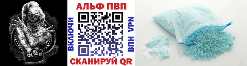 купить   Топки  Альфа ПВП Crystall 