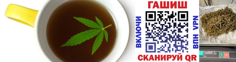 Печенье с ТГК марихуана  купить закладку  Топки 