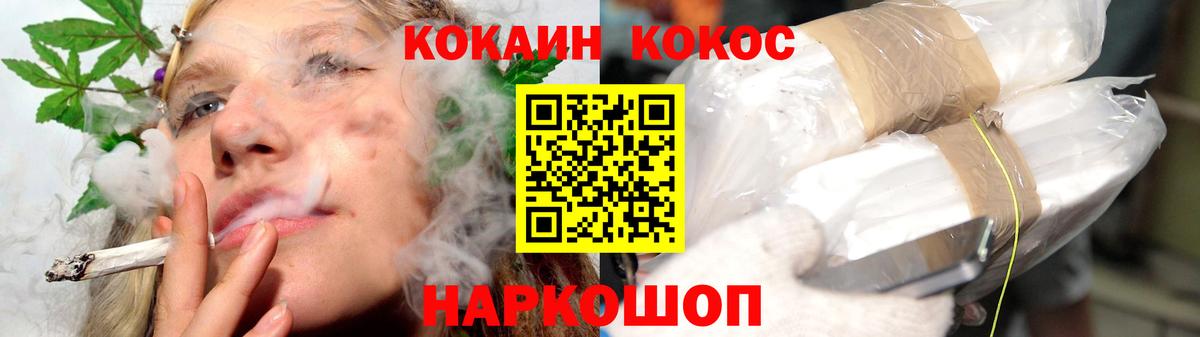 Кокаин  Вход с VPN  Топки  КОКАИН Перу  Кокаин Боливия 