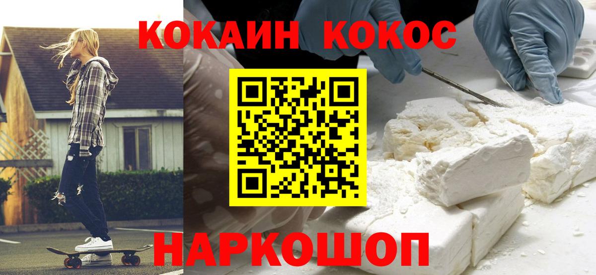 COCAIN Fish Scale Топки