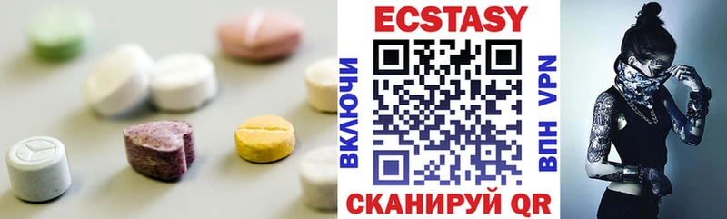 OMG маркетплейс  купить наркоту  Топки  Экстази 99% 