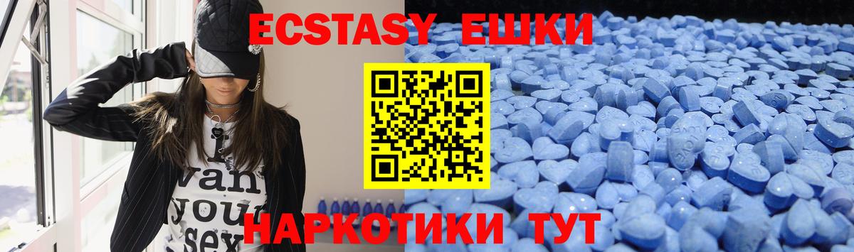ЭКСТАЗИ TESLA  ЭКСТАЗИ бентли  Вход с VPN  Ecstasy  Топки 