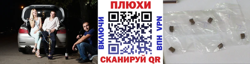 Гашиш Ice-O-Lator как найти закладки Топки