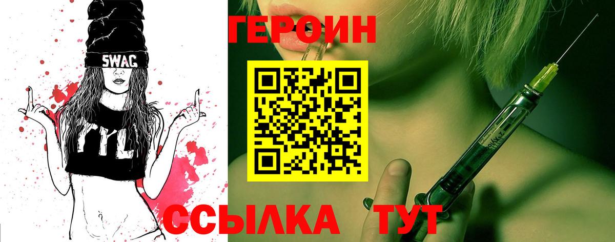 Меф МЯУ МЯУ   ГАШИШ  КОКАИН  Вход с VPN  Топки  МАРИХУАНА 