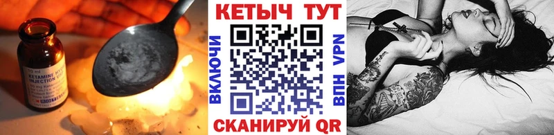 Кетамин ketamine Топки