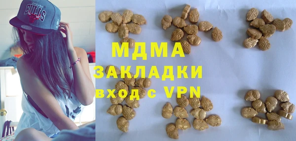 мескалин Абдулино