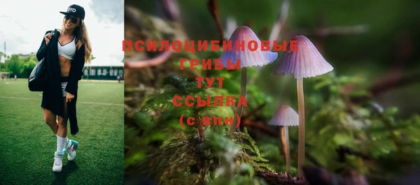 кокаин премиум Абинск