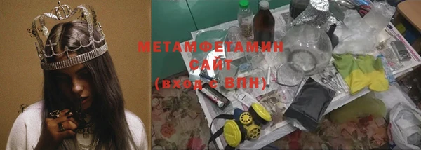 кокаин премиум Абинск