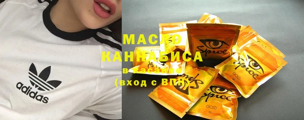 стаф Абаза