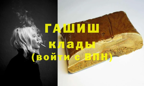 мескалин Абдулино