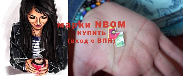 кокаин премиум Абинск