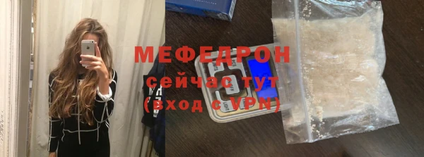 мескалин Абдулино