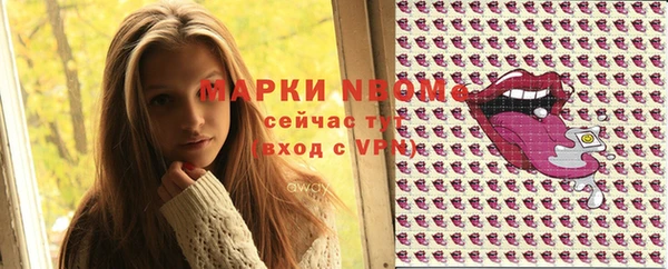 мескалин Абдулино