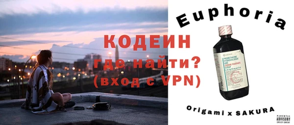 кокаин премиум Абинск