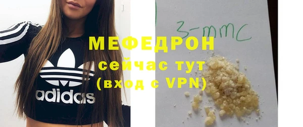 стаф Абаза