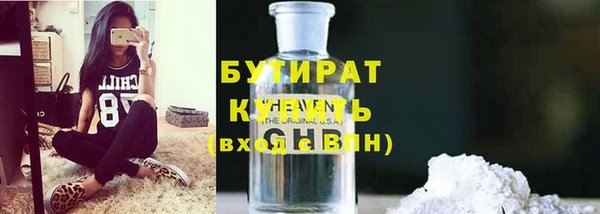 кокаин премиум Абинск