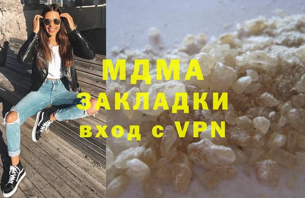 стаф Абаза