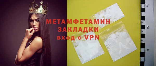 кокаин премиум Абинск