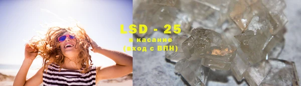стаф Абаза