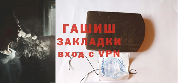 мескалин Абдулино