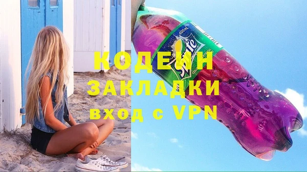 гидра Покровск