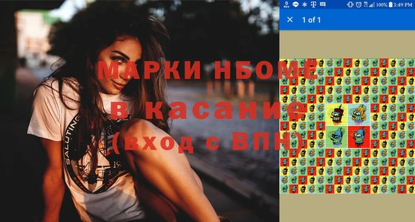 кокаин премиум Абинск