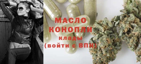мескалин Абдулино