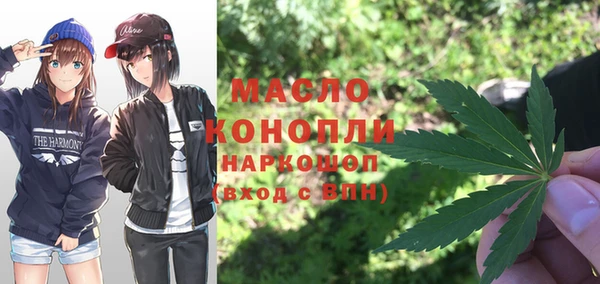 мескалин Абдулино