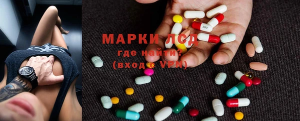 мескалин Абдулино