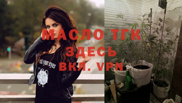 мескалин Абдулино