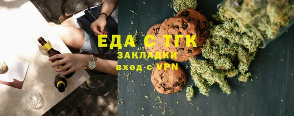 мескалин Абдулино