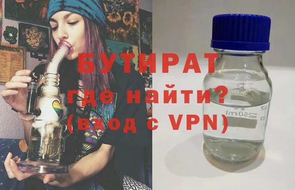 мескалин Абдулино