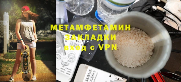 стаф Абаза