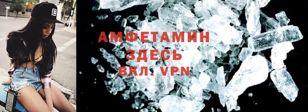 стаф Абаза