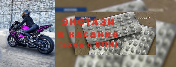 кокаин премиум Абинск