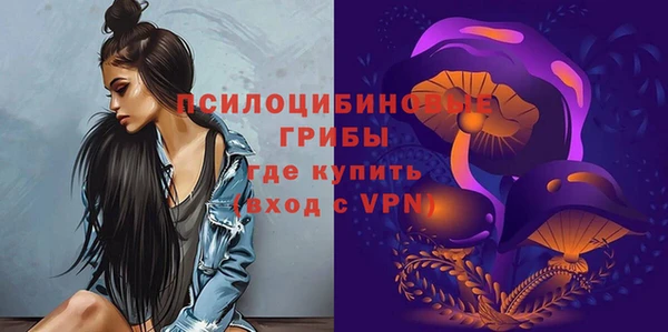 кокаин премиум Абинск