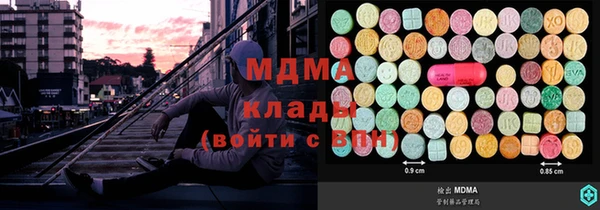 кокаин премиум Абинск