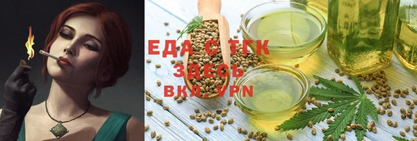 стаф Абаза