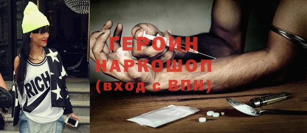 кокаин премиум Абинск