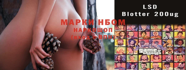мескалин Абдулино