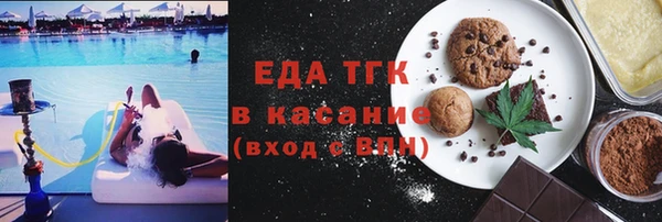мескалин Абдулино