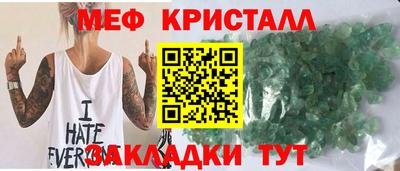 стафф Наро-Фоминск