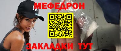 стафф Наро-Фоминск