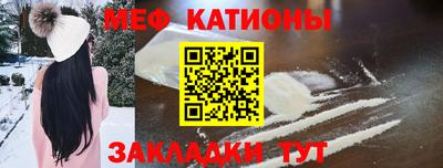 стафф Наро-Фоминск
