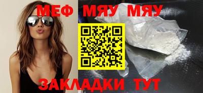 стафф Наро-Фоминск