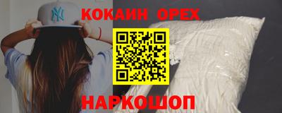 стафф Наро-Фоминск