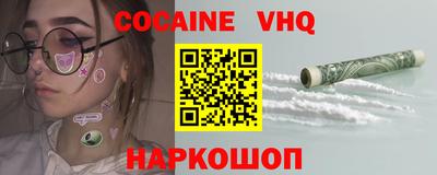 винт Новодвинск