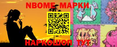 винт Новодвинск