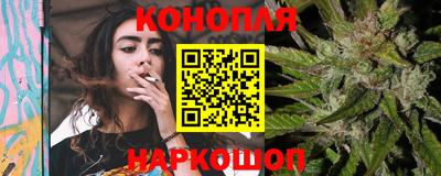стафф Наро-Фоминск